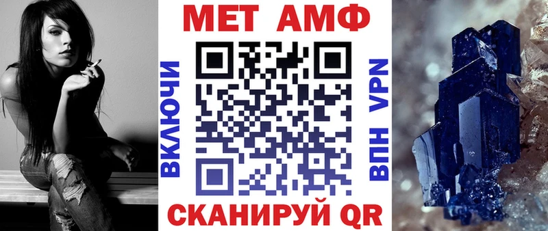 Amphetamine VHQ  хочу   Орёл 