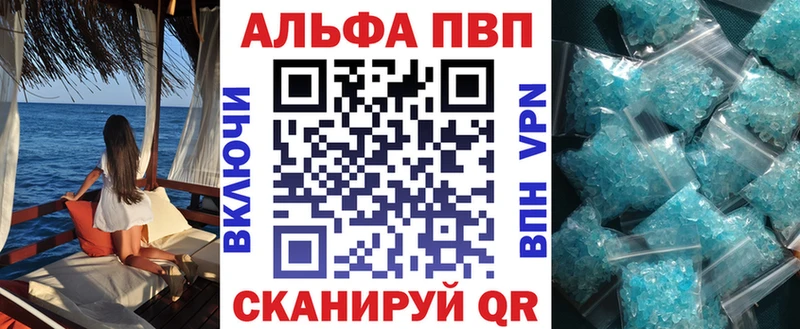 Alpha PVP СК  Орёл 