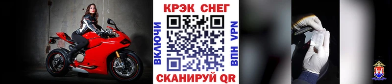 купить закладку  Орёл  Кокаин 99% 