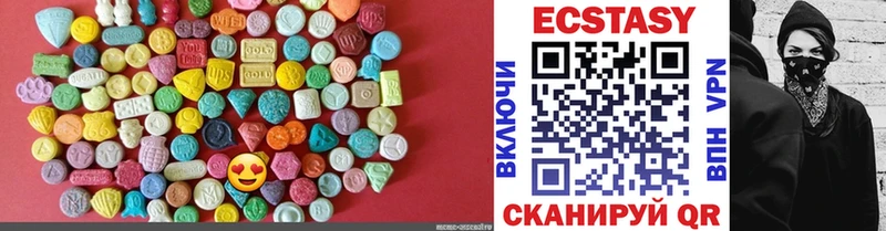купить наркотики цена Орёл мега ONION Ecstasy louis Vuitton