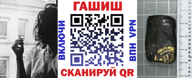 ГАШ 40% ТГК  hydra ONION  Орёл 
