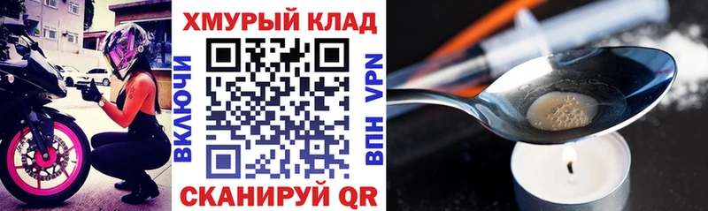 купить наркотики сайты  Орёл  ГЕРОИН афганец 