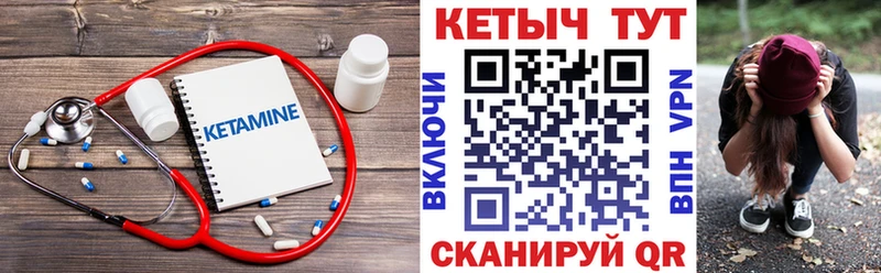 blacksprut сайт  Орёл  Кетамин VHQ 