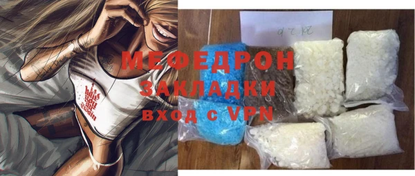 бутират Нягань
