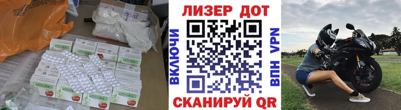ЛСД экстази кислота Орёл