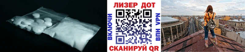 LSD-25 экстази кислота  кракен tor  Орёл  как найти наркотики 