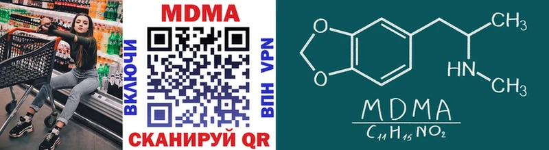 МДМА crystal  Орёл 