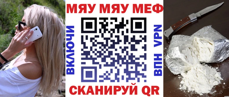 МЕФ  Орёл