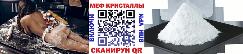 где купить наркоту  Орёл  МЕФ кристаллы 
