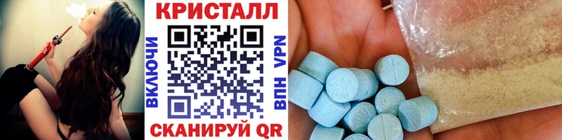 как найти закладки  Орёл  Первитин винт 