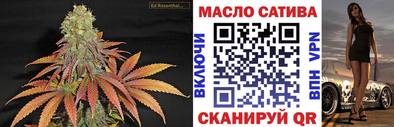 ТГК вейп Орёл
